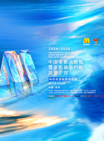 妇女：对性的满意