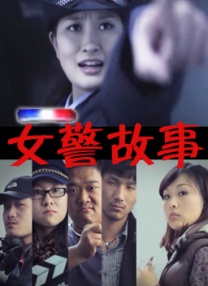 妇女：对性的满意
