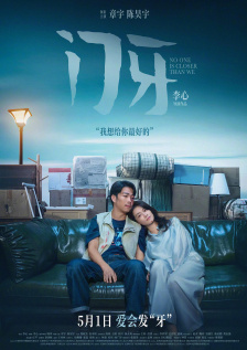 妇女：对性的满意